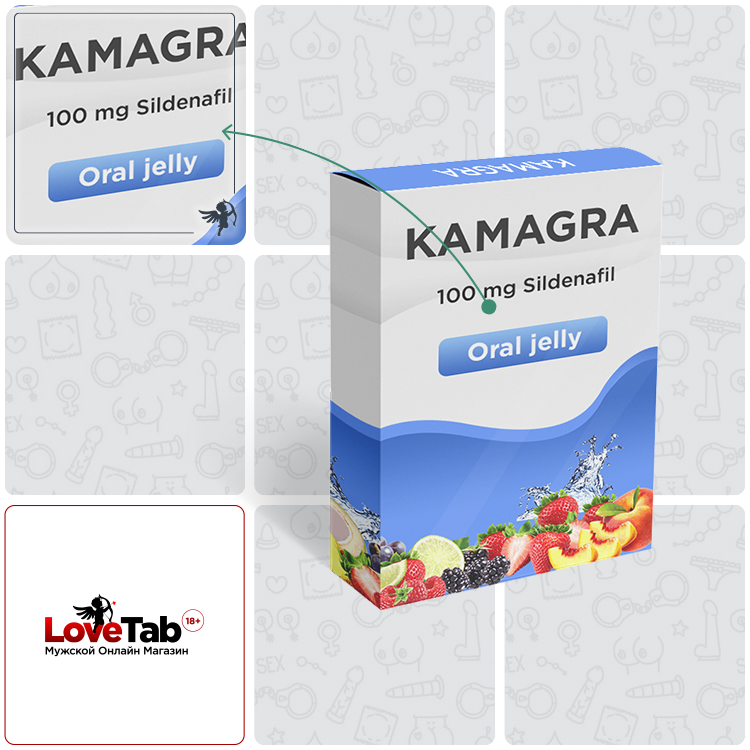 Kamagra совместимость с алкоголем